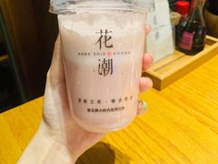 手打草莓-花潮料理艺食馆(SM新生活广场店)