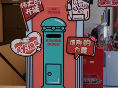 -中共一大纪念馆
