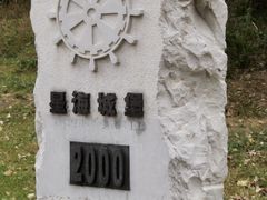 -星海广场