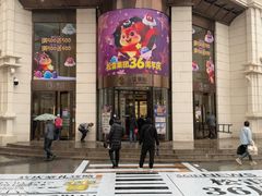 -松雷商业(南岗店)