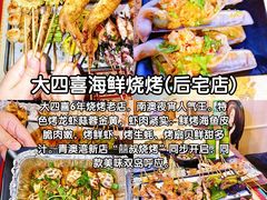 -青澳湾北回归线广场