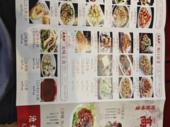 -高玛纳驴肉火烧(一世界店)