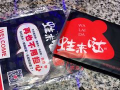 -蘭奢雅集·江浙菜(青山江滩店)