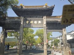-虞山风景区