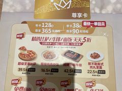 -必胜客(鹤山大道店)