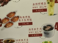 菜单-南城香·饭香串香馄饨香(青年路店)