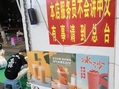 -金山锅贴店(金泉路店)