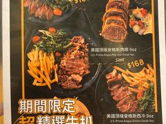 菜单-地中海休闲餐厅