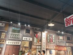 -胡同小馆(新威路店)