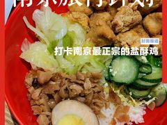 -大炮盐酥鸡(新街口店)