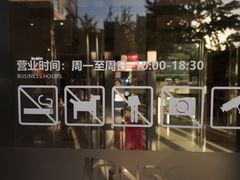 -国药中服免税(北京坊店)