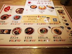 菜单-鳗鳗的爱(远洋未来广场店)