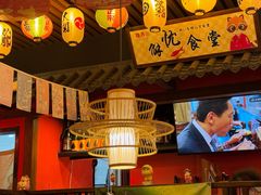 -隐月· 㐂和食屋(芝罘万达公馆店)