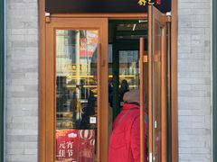 -护国寺小吃(新街口店)