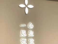 -茉莉奶白(天水秦州万达广场店)