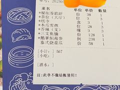 -新海利海鲜城·41年珠海老字号(夏湾店)