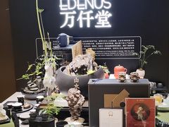 -上海尚嘉中心