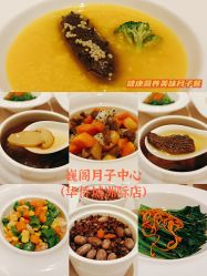 -巍阁月子中心(南山店)