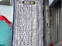-金三顺紫菜包饭(大商新一百购物广场店)