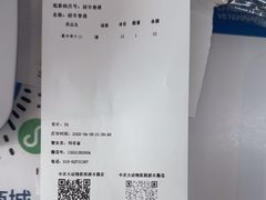 -中国农业大学动物医院