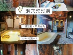 -长鹿旅游休博园