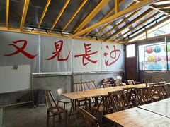 -東茅街茶馆