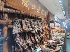 -磁器口古镇