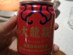 -大龙燚火锅(长寿路店)
