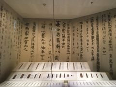 -长沙简牍博物馆