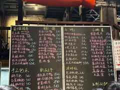 -東茅街茶馆