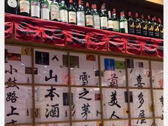 -伊藤ITO(侨福芳草地购物中心店)