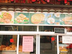 门面-塔里木新疆饭店(新北万达店)