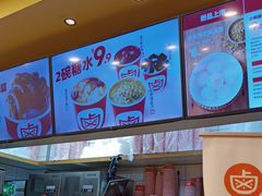 -一心一味(向西店)