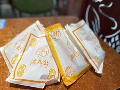 -洪九公(田子坊店)
