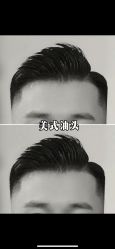 -绅仕門男士理发馆