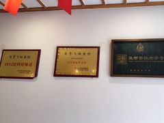 -飞虹鱼馆(春华路店)