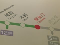 -木嘛working coffee(前海店)