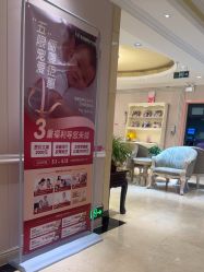 -北京俪婴妇产医院(朝阳大悦城店)