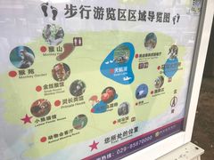 -西安秦岭野生动物园