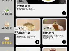 -外婆家(静安大悦城店)