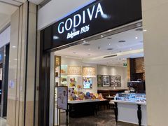门面-GODIVA(印象城店)