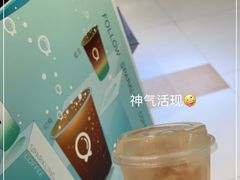 -缶乐FOLLOW咖啡