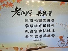 -泓历皇朝酒店(东亭店)