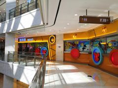 -汤姆熊欢乐世界(光启城店)