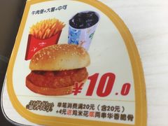 -华莱士·全鸡汉堡(皓月店)