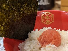 明太子饭-博多舍楽(金利来店)