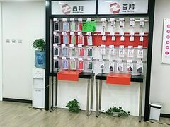-百邦苹果官方授权维修(文景大厦店)