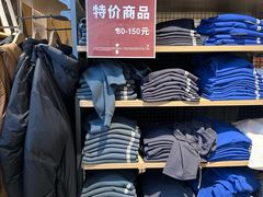 -长沙悦方ID MALL