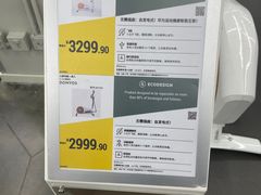 -迪卡侬(香炉礁店)