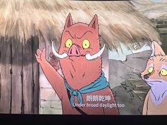 -万达影城(淮安水渡口万达广场IMAX激光店)